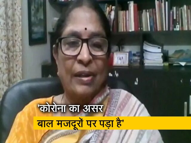 Video: शांता सिंहा ने कहा- बाल मजदूरों के लिए नई योजना बनाने की जरूरत