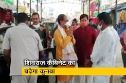 मध्य प्रदेश मंत्रिमंडल का विस्तार होगा जल्द, PM से मिलेंगे सीएम शिवराज मध्य प्रदेश मंत्रिमंडल का विस्तार होगा जल्द, PM से मिलेंगे सीएम शिवराज