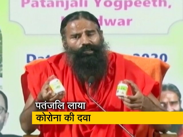 देश प्रदेश : पतंजलि ने कोरोनावायरस की दवा बनाने का किया दावा