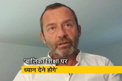 यूनेस्को के एरिक फाल्ट ने कहा - छात्राओं के हालात पर हमें विशेष ध्यान देने होंगे यूनेस्को के एरिक फाल्ट ने कहा - छात्राओं के हालात पर हमें विशेष ध्यान देने होंगे