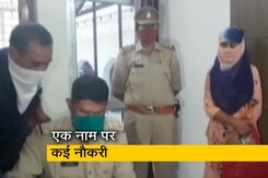 जिसके नाम घोटाला, वही बेरोजगार जिसके नाम घोटाला, वही बेरोजगार