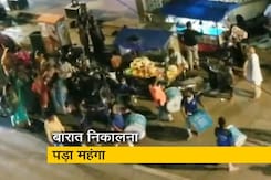 बारात निकालना पड़ा महंगा, दू्ल्हा समेत 9 लोग गिरफ्तार बारात निकालना पड़ा महंगा, दू्ल्हा समेत 9 लोग गिरफ्तार