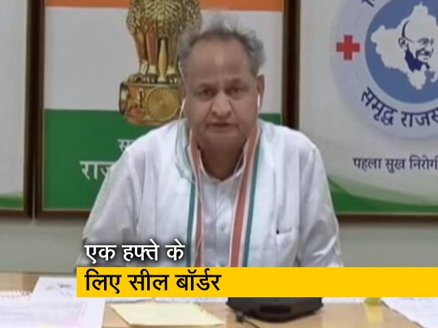 एक हफ्ते के लिए सील किए राजस्थान के बॉर्डर