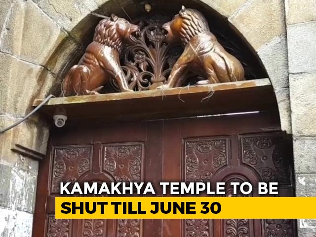 Assam's Kamakhya Temple To Remain Shut Till June 30 Amid Pandemic
