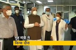 अमित शाह ने किया अस्पताल का दौरा, मुख्य सचिव को दिए कई निर्देश अमित शाह ने किया अस्पताल का दौरा, मुख्य सचिव को दिए कई निर्देश