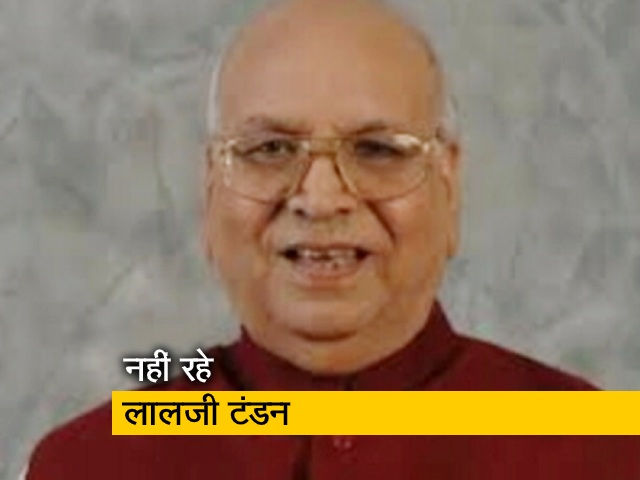 मध्य प्रदेश के राज्यपाल लालजी टंडन का निधन मध्य प्रदेश के राज्यपाल लालजी टंडन का निधन