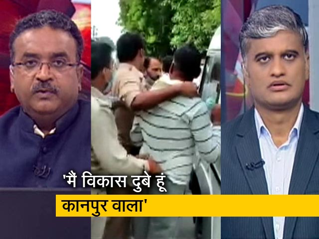 गैंगस्टर विकास दुबे को उज्जैन से लेने पहुंची यूपी STF की टीम