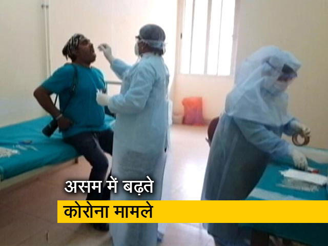 असम में कोरोना का कहर, 24 घंटे में 1018 नए मामले
