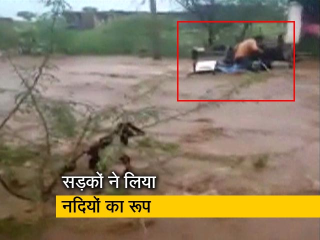 भारी बारिश में बही मोटरसाइकिल