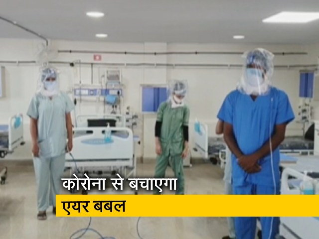 कोरोना से बचने का सस्ता और अनोखा तरीका