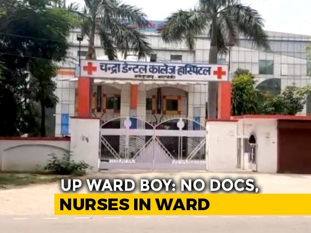 "Too Many Expectations": UP On Video "Exposing" COVID Hospital Conditions