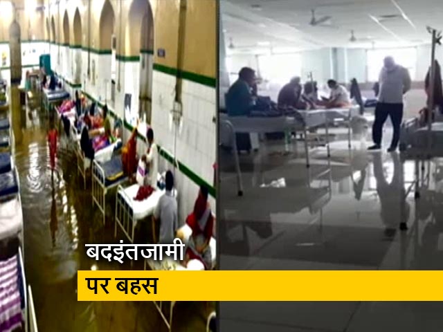 कोरोना अस्पतालों में बदइंतजामी