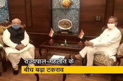 राज्यपाल कलराज मिश्र ने लौटाई CM गहलोत की फाइल राज्यपाल कलराज मिश्र ने लौटाई CM गहलोत की फाइल