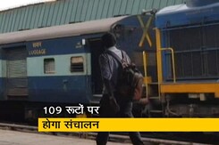 अब निजी कंपनियां चला सकेंगी पैसेंजर ट्रेनें अब निजी कंपनियां चला सकेंगी पैसेंजर ट्रेनें
