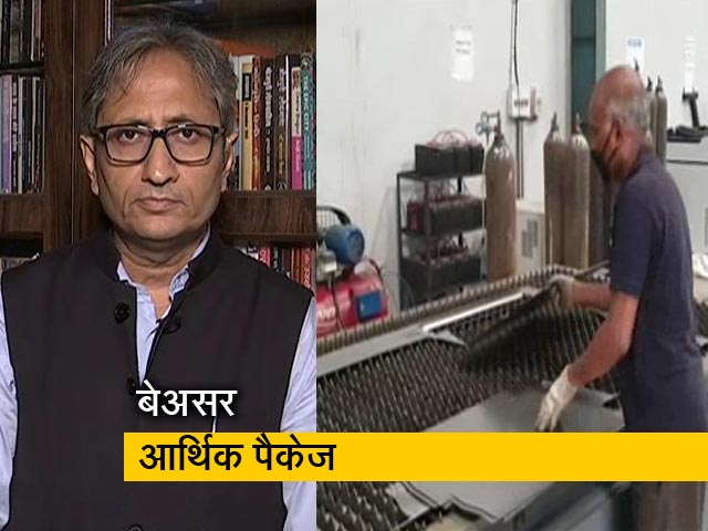 देस की बात रवीश कुमार के साथ : बेरोजगारी की बात नहीं करती सरकार