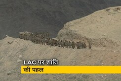 LAC पर कुछ इलाकों में पीछे हटी सेनाएं LAC पर कुछ इलाकों में पीछे हटी सेनाएं