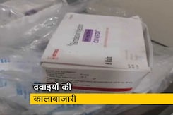 दवाइयों की कालाबाज़ारी को रोकने के लिए FDA की तैयारी दवाइयों की कालाबाज़ारी को रोकने के लिए FDA की तैयारी