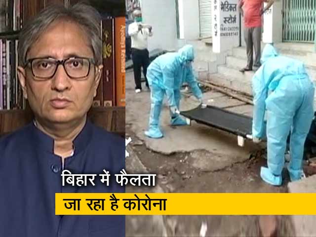 देस की बात रवीश कुमार के साथ: रिकवरी रेट का बहाना नहीं चल सकता