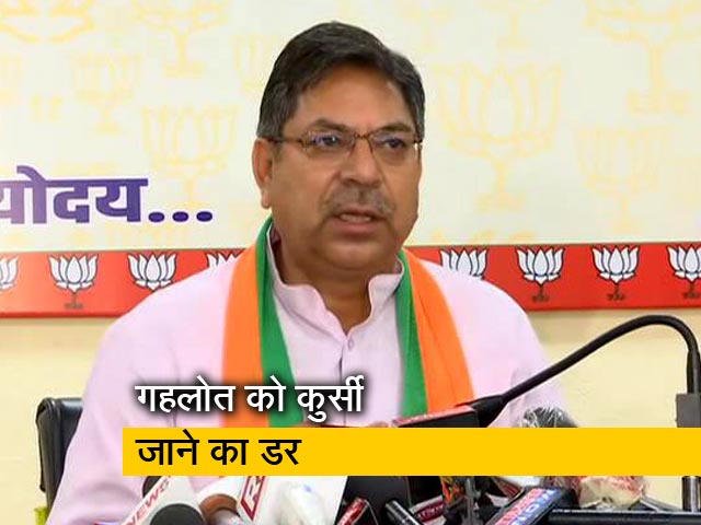 कांग्रेस गजेंद्र सिंह शेखावत की मानहानि करने की कोशिश कर रही है : बीजेपी