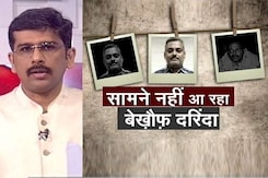 खबरों की खबर: उत्तर प्रदेश का मोस्ट वांटेड फरार खबरों की खबर: उत्तर प्रदेश का मोस्ट वांटेड फरार