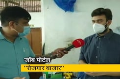 दिल्ली सरकार के जॉब पोर्टल को मिला बढ़िया रिस्पॉन्स दिल्ली सरकार के जॉब पोर्टल को मिला बढ़िया रिस्पॉन्स