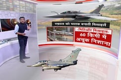 खबरों की खबर: आने वाला है रफाल, 29 को पहली खेप पहुंचेगी अंबाला एयरफोर्स स्टेशन खबरों की खबर: आने वाला है रफाल, 29 को पहली खेप पहुंचेगी अंबाला एयरफोर्स स्टेशन