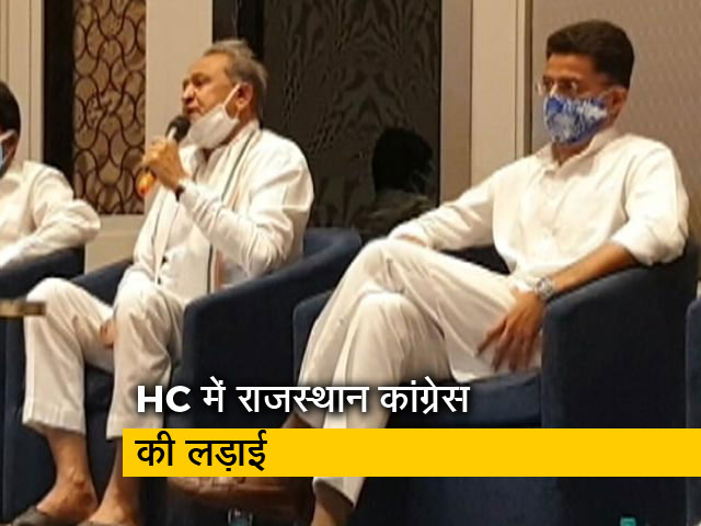 हाईकोर्ट में राजस्थान कांग्रेस की लड़ाई, सुनवाई जारी