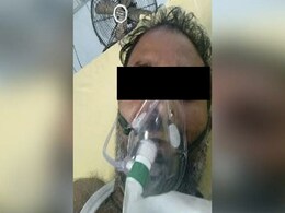 'कोई ध्यान नहीं दे रहा, मुझे दूसरे अस्पताल ले चलो' कोविड मरीज की मौत के बाद VIDEO आया सामने 'कोई ध्यान नहीं दे रहा, मुझे दूसरे अस्पताल ले चलो' कोविड मरीज की मौत के बाद VIDEO आया सामने