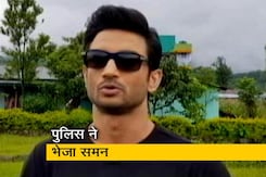 सुशांत सिंह राजपूत की खुदकुशी मामले में संजय लीला भंसाली से पूछताछ सुशांत सिंह राजपूत की खुदकुशी मामले में संजय लीला भंसाली से पूछताछ