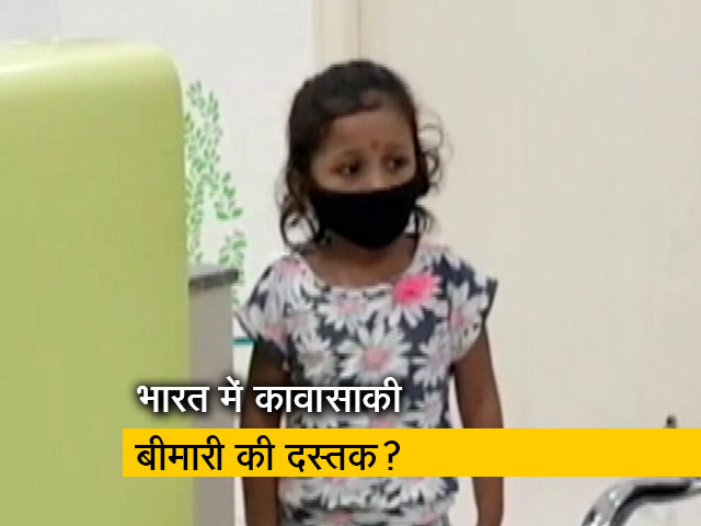 देश के कुछ शहरों में रिपोर्ट हो रहे कावासाकी बीमारी के मामले