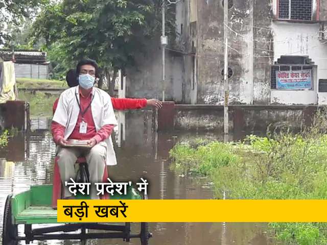 बिहार में पानी में डूबा कोविड केयर सेंटर बंद