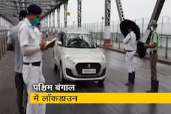 पश्चिम बंगाल में गुरुवार और शनिवार को लॉकडाउन पश्चिम बंगाल में गुरुवार और शनिवार को लॉकडाउन