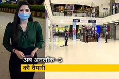 सिटी सेंटर: 1 अगस्त से अनलॉक -3 की शुरुआत सिटी सेंटर: 1 अगस्त से अनलॉक -3 की शुरुआत