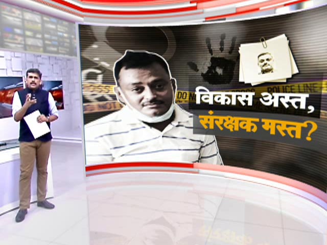 खबरों की खबर : विकास अस्त, संरक्षक मस्त ?