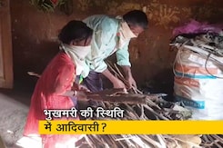 आदिवासी महिला की आत्महत्या पर उठे सवाल आदिवासी महिला की आत्महत्या पर उठे सवाल