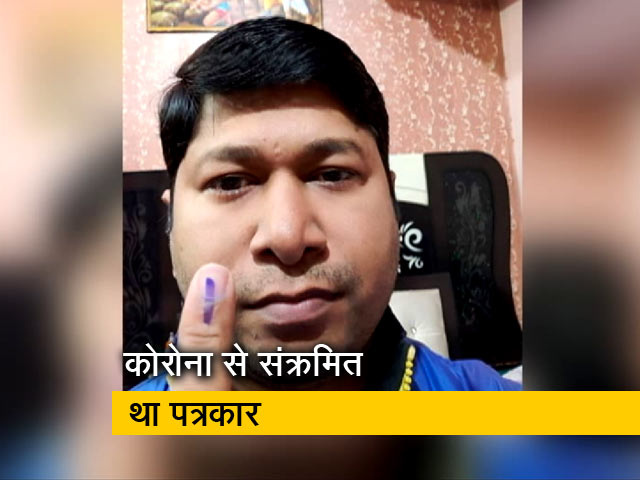 एम्स ट्रॉमा सेंटर की चौथी मंजिल से कूदकर पत्रकार ने दी जान