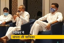राजस्थान स्पीकर ने बागी विधायकों के खिलाफ वापस ली याचिका राजस्थान स्पीकर ने बागी विधायकों के खिलाफ वापस ली याचिका