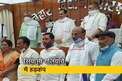 बिहार विधान परिषद के सभापति अवधेश नारायण सिंह कोरोना पॉजिटिव बिहार विधान परिषद के सभापति अवधेश नारायण सिंह कोरोना पॉजिटिव