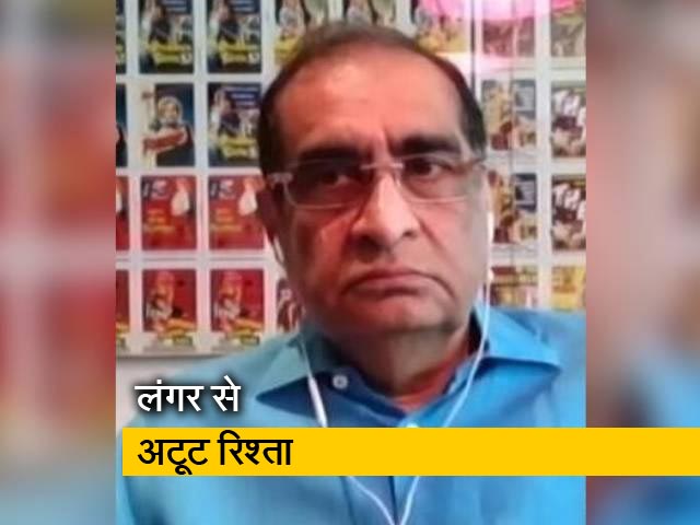 Video: सिख धर्म मेरे परिवार का अटूट हिस्सा : राजीव नायर