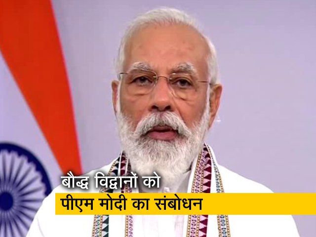 धर्म चक्र दिवस पर पीएम मोदी का संबोधन, कहा- बुद्ध ने उम्मीद और लक्ष्य का ज्ञान दिया