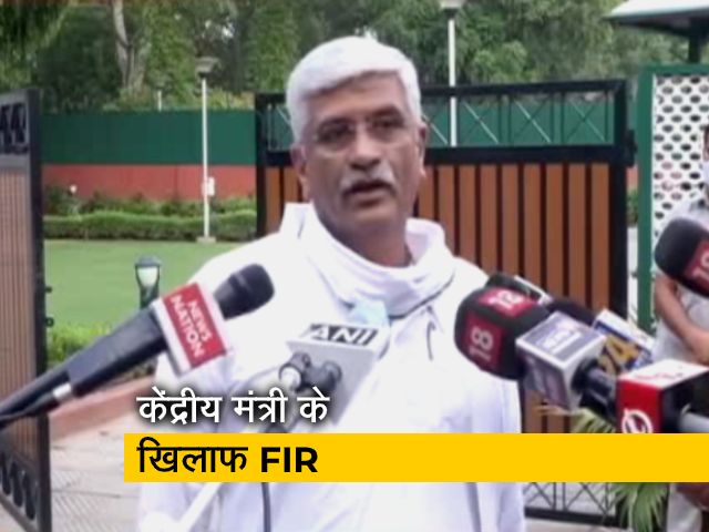 केंद्रीय मंत्री गजेंद्र सिंह शेखावत के खिलाफ FIR दर्ज
