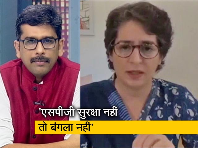 खबरों की खबर : प्रियंका गांधी को सरकारी बंगला खाली करने का नोटिस