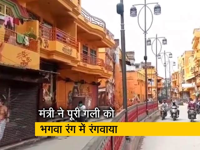 प्रयागराज : विरोध करने के बाद भी घर पर जबरन की गई भगवा रंग से पुताई