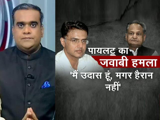 अशोक गहलोत के वार पर सचिन पायलट का जवाबी हमला