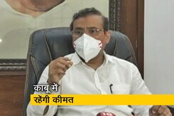 आवश्यक वस्तुओं की लिस्ट में मास्क और सैनिटाइजर हुए बाहर आवश्यक वस्तुओं की लिस्ट में मास्क और सैनिटाइजर हुए बाहर