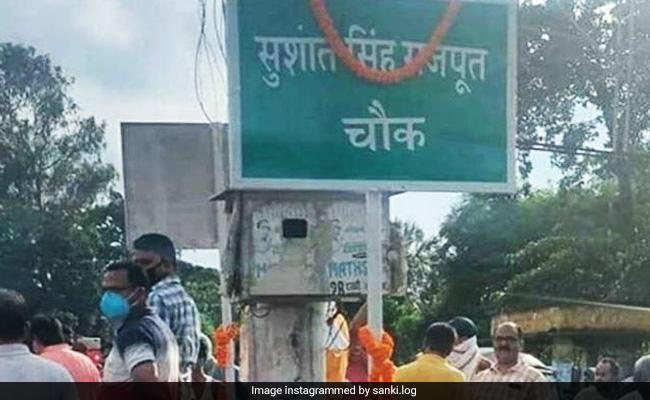 सुशांत सिंह राजपूत के नाम पर किया गया बिहार में चौक और सड़क का अनावरण, भारी संख्या में जुटे लोग- देखें Video