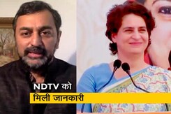 पायलट ने प्रियंका गांधी से सीएम बनाए जाने की रखी थी मांग : सूत्र पायलट ने प्रियंका गांधी से सीएम बनाए जाने की रखी थी मांग : सूत्र