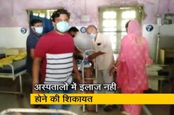 देश प्रदेश : बिहार में बढ़ता कोरोना संकट और अस्पताल बदहाल देश प्रदेश : बिहार में बढ़ता कोरोना संकट और अस्पताल बदहाल