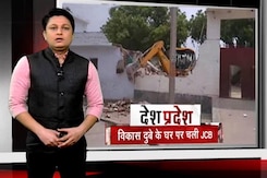 देश-प्रदेश : ढहाया गया हिस्ट्रीशीटर विकास दूबे का घर देश-प्रदेश : ढहाया गया हिस्ट्रीशीटर विकास दूबे का घर