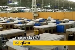 देश के सबसे बड़े कोविड केयर सेंटर को मरीजों के लिए खोला गया देश के सबसे बड़े कोविड केयर सेंटर को मरीजों के लिए खोला गया